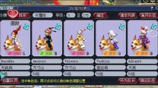 夢幻西遊：能湊齊這種五開的都不是為了賺錢，騎著真限量的祥瑞