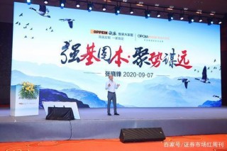 歐派整裝大家居傲立潮頭，聚勢領航跑出“加速度”