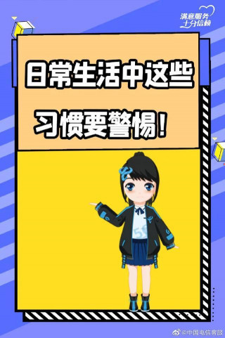 日常壞習慣，會讓你成為騙子的財富密碼！