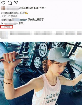 章澤天曬素顏健身照，穿背心秀緊實肌肉，身材纖瘦脖子青筋暴起
