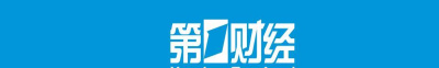 31省份上半年人均可支配收入公布_居民_集聚_城市