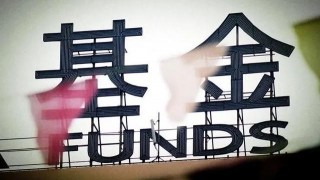 吳飛：散戶投資者知道自己為什麼要買基金嗎？｜洞見