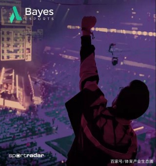 《如何保護電競賽事的價值—Bayes2020電競數據白皮書》獨家首發