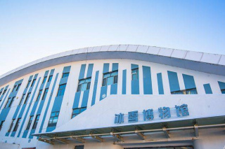 張家口崇禮有一座冰雪博物館，充滿了冬奧文化氛圍，千萬別錯過