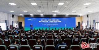 河北定興生態文明科學實驗基地落成