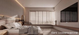 分享一套米色裝修風格家居，時尚男女所愛，低調不失大氣！
