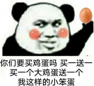 迷惑行為？網紅在遊戲裏一口氣吃下999顆蛋，意外走紅全服務器