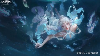 老海王有多恐怖？天諭手遊玩家遊戲裏開後宮，半個服務器都淪陷了