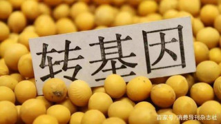 分子生物學技術在檢測轉基因食品中的應用