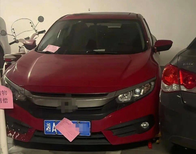 長沙女乾部占車位事件通報被指立場偏頗，長沙體育局負責人回應：有關情況還需要進一步核實_彭某某_閔某_譚果