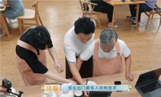 孫紅雷與黃渤開視頻通話，有誰注意張藝興的舉動？打臉半個娛樂圈