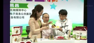 “易”起買買買！今天，海澱融媒直播間一大波美食來襲！網友：饞