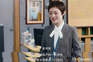 老姚隨筆04：努力是消耗品，用完就沒了，請慎用！