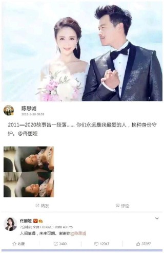 娛樂圈離婚文案寫的詩情畫意，是給自己塑造個好人設為了公眾形象