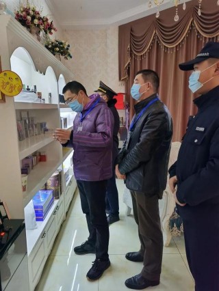 蒲江縣市場監管局聯合衛健局、公安局開展美容機構化妝品檢查