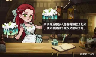劍與遠征酒館新消息，娛樂更加的多了，快樂是否已經翻倍？