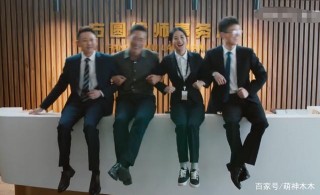 《幸福到萬家》公布片花！趙麗穎職場戲被吐槽，台詞飄忽服化落伍