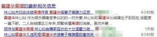霍建華與友人合影近照變化大，臉部圓潤脖子增粗神撞臉趙本山