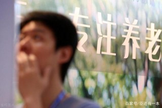 養老驛站試點數字化配餐，值得嘗試和探索