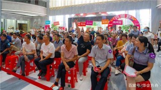 “920钜惠購”利家居瓷磚秋季總部團購會圓滿成功