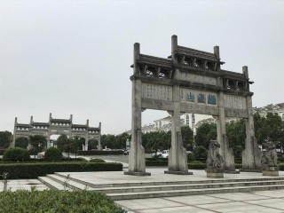 宣城市宣州區“一山一洞”景區，國家級風景旅遊區
