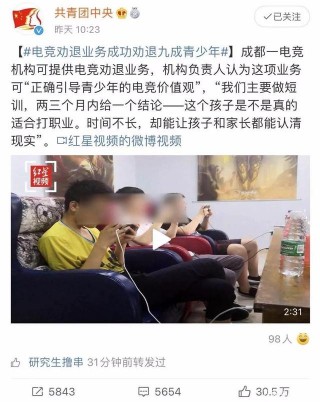 “電競勸退”警告：90%是人菜癮大，別玩遊戲了回家吧！
