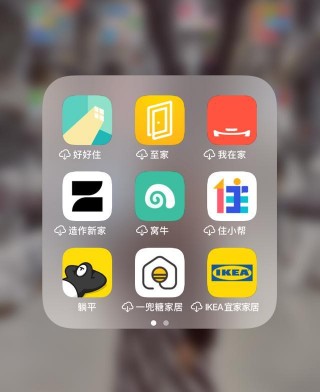 從0到1到∞：擁抱線上，產品視角談家居軟裝行業的互聯網翻身仗