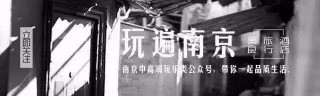 這樣的江蘇，不輸於世界上任何地方！