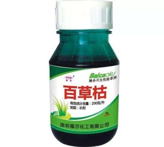 “百草枯”禁止境內銷售，徹底退出歷史舞台，農民朋友注意了！