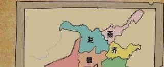 戰國七雄的王室起源