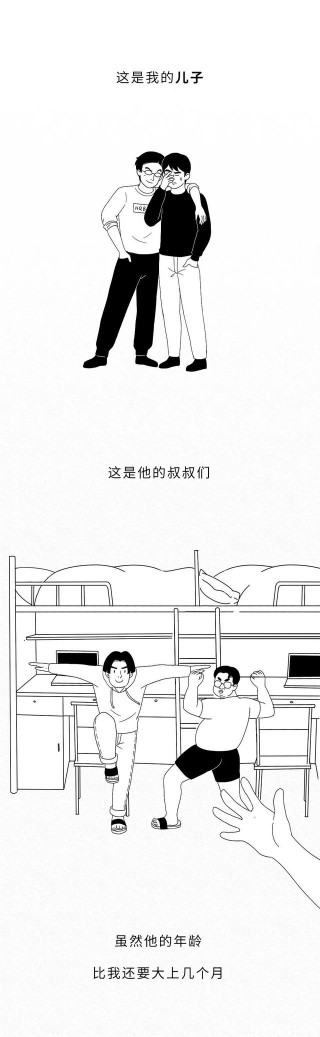 男生宿舍的秘密（女生禁入版！）