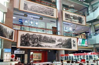 書畫家在滬座談文化交流發展