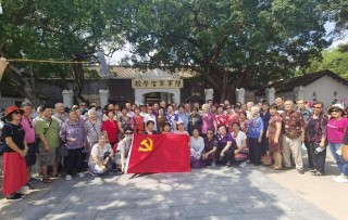 重溫歷史 緬懷先烈——廣州市港務局組織離退休幹部開展革命傳統教育