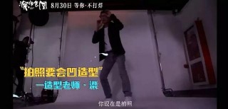 “千面影帝”梁家輝：用美食治愈殘缺人生