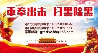 贛州市文廣新旅局部署全市文化旅遊市場疫情防控、安全生產、市場秩序整改工作