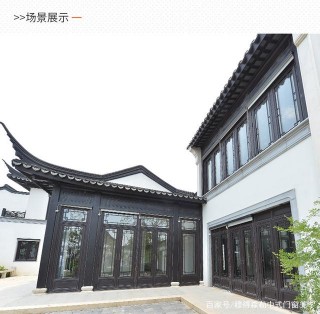 家居庭院裝修中可以使用中式鋁合金門窗嗎？都有哪些優勢？