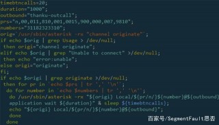 黑客入侵1200家公司的VoIP服務器，在60多個國家進行多起網絡欺詐
