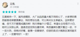 搞事業KO談戀愛！這屆玩家只想要稱霸娛樂圈？