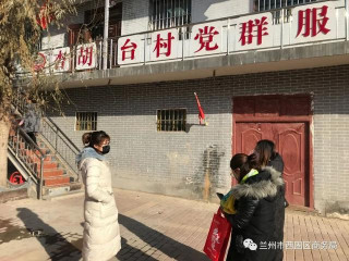 政企對接助力農村電商新發展——區電商中心調研全區農村電商服務站點運營情況