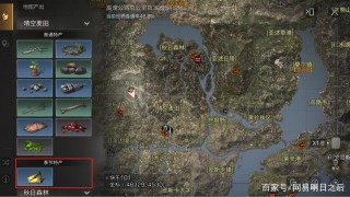 《明日之後》第三季，一個全新的末日大世界等你探索！