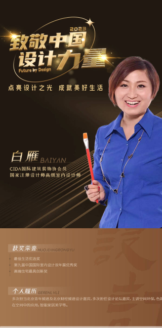 白雁設計作品：60㎡溫馨“夢想家” 方寸之間盡顯松弛輕盈丨致敬設計力量_生活_業主_項目