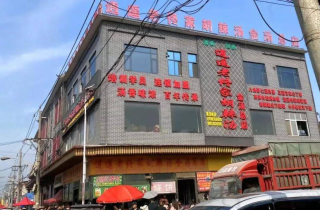 河南人愛喝的4派“胡辣湯”，耐人尋味，你最愛喝哪一款？_逍遙鎮_口感_鄭州