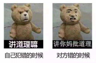 社會不良風氣，女人對男人進行雙標，影響極其惡劣
