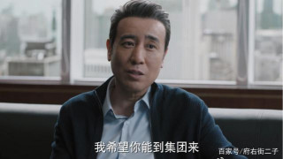 看到給孫儷挖坑的陳思民，我突然沉默，這個人物跟我相似度太大