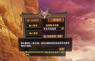 新天龍八部懷舊服上線不到一周，增開7組服務器，如今還繼續擴容