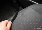 4個步驟，教你用小蘇打和常見日用品，清潔汽車內飾