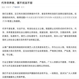 代孕風波或使鄭爽參演作品遭殃，北京文化、騰訊影業等“躺槍”