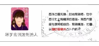 卡西娜：12星座12月塔羅運勢占卜