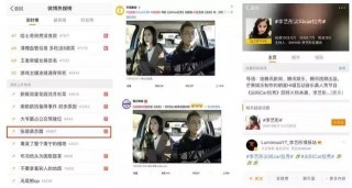 《尖叫Car拉秀》輕體量音樂網綜，以小博大，釋放商業價值