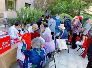 京東家醫走進文化和旅遊部離退休幹部局“養老大集” 智能音箱視頻問診模式備受……